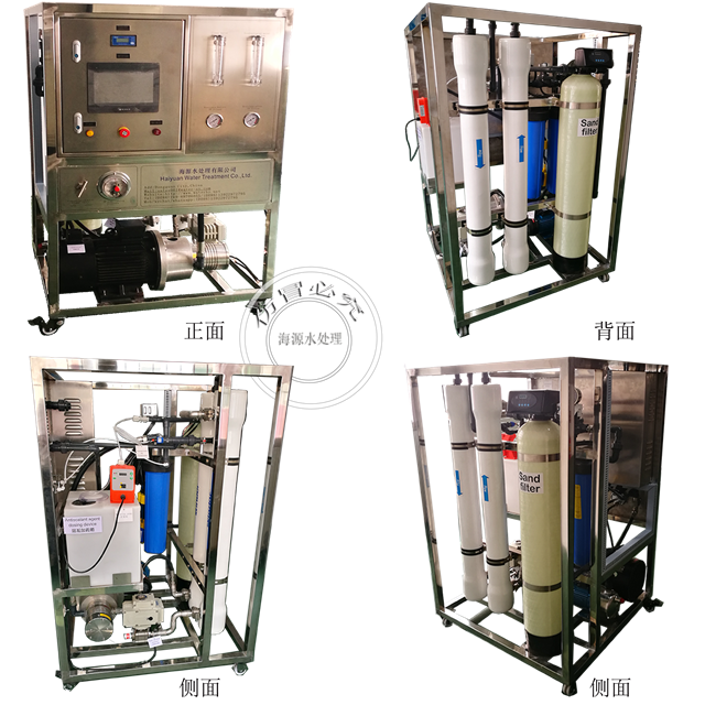 Seawater desalination machine for boat